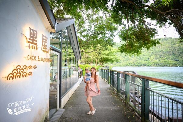 ▲▼黑屋cafe坐落花蓮鯉魚潭畔,落地窗景搭配湖景咖啡時光。(圖/《滿分的旅遊札記》授權提供)
