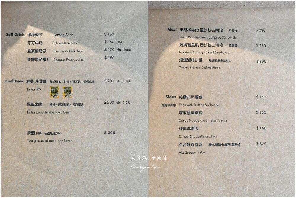 ▲▼德正咖啡藏在汐止康寧街的鐵皮屋裡,是一家不限時咖啡廳。(圖/《周花花》授權提供)
