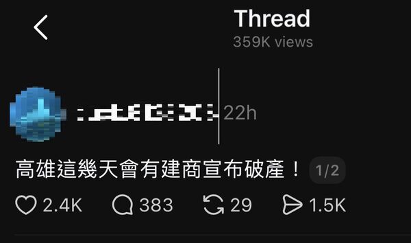 ▲▼ 。(圖/記者張雅雲翻攝)