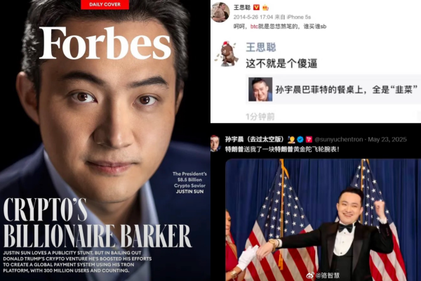 ▲孫宇晨。(圖/翻攝自X/H.E. Justin Sun)