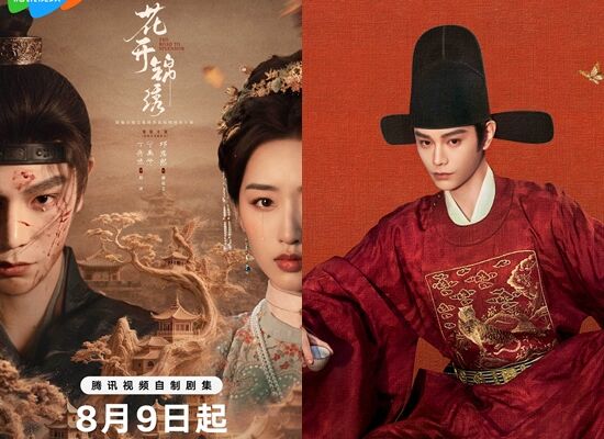 ▲丁禹兮和鄧恩熙主演《花開錦繡》。(圖/翻攝自微博)
