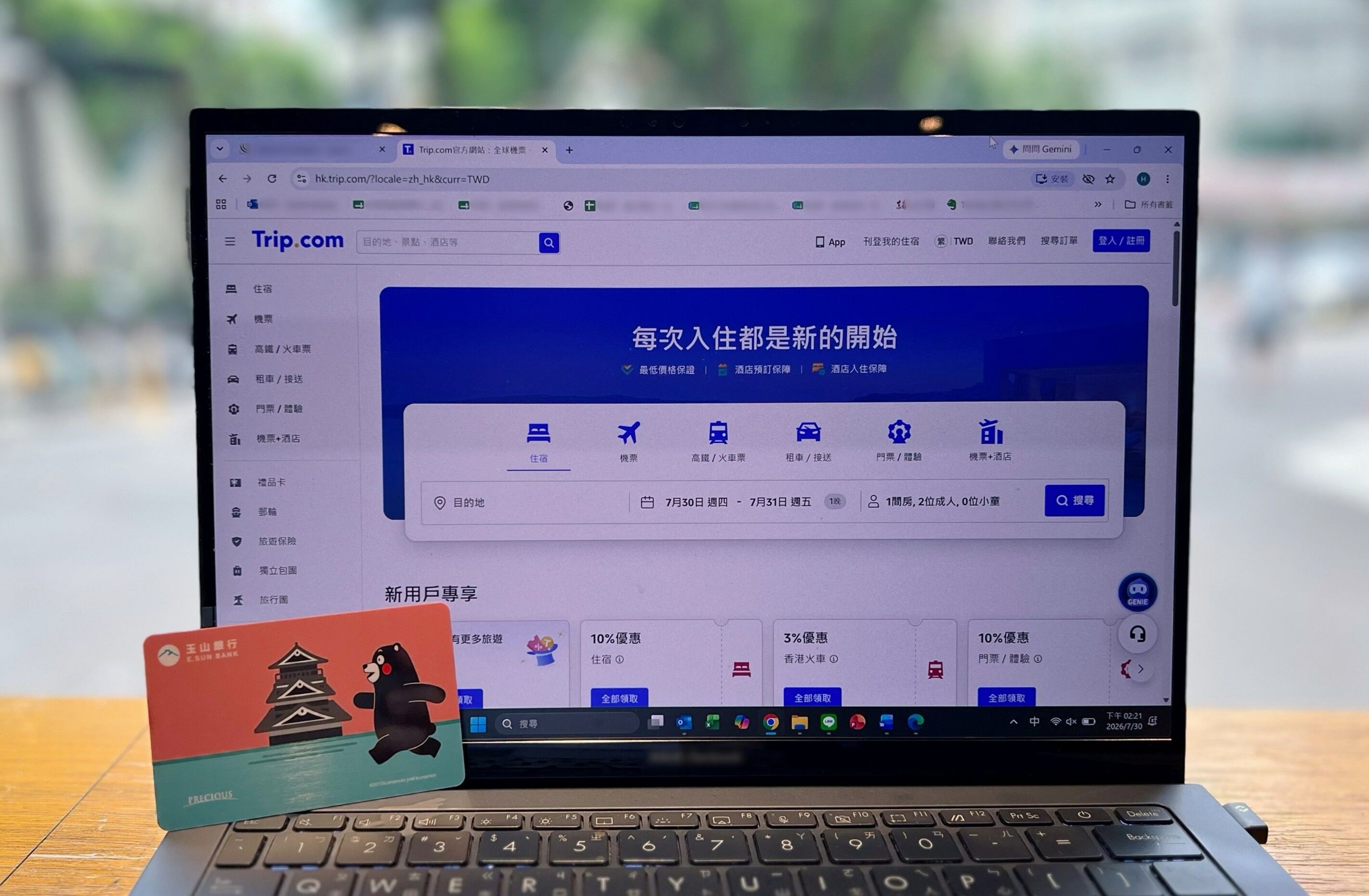 ▲▼ 玉山銀行,熊本熊,日本,PayPay,回饋,刷卡。(圖/玉山銀行提供)
