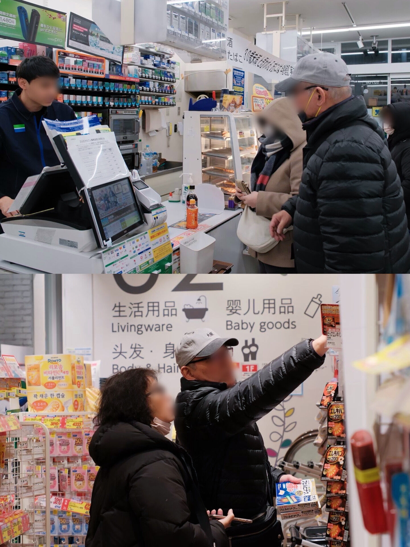 ▲▼ 玉山銀行,熊本熊,日本,PayPay,回饋,刷卡。(圖/玉山銀行提供)