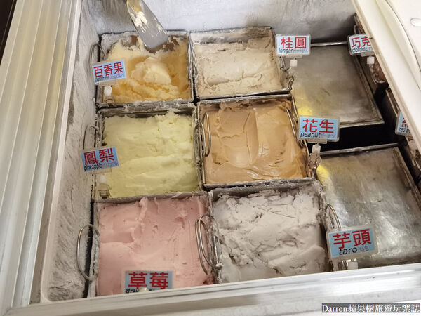 ▲▼三泉冰淇淋工廠創立於1941年,是高雄的古早味冰淇淋老店。(圖/《DARREN蘋果樹旅遊玩樂誌》授權提供)