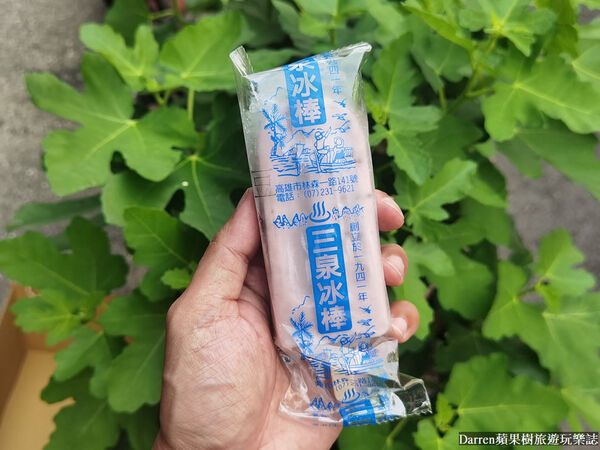 ▲▼三泉冰淇淋工廠創立於1941年,是高雄的古早味冰淇淋老店。(圖/《DARREN蘋果樹旅遊玩樂誌》授權提供)