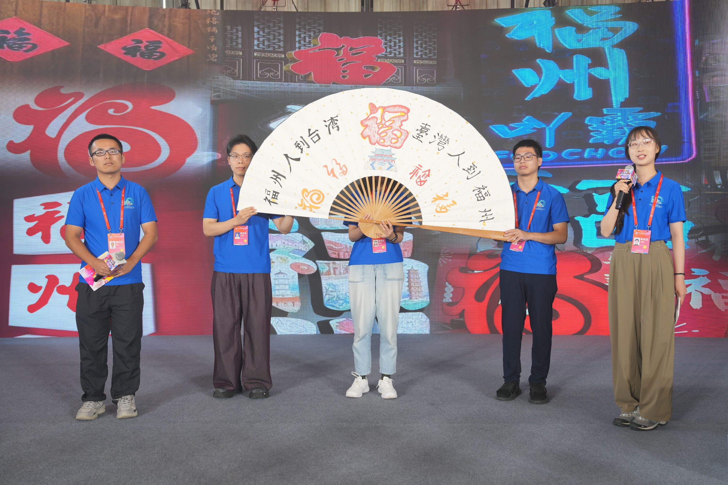 ▲福州海青節兩岸大學生領袖營分享會。(圖/翻攝海青節官網)