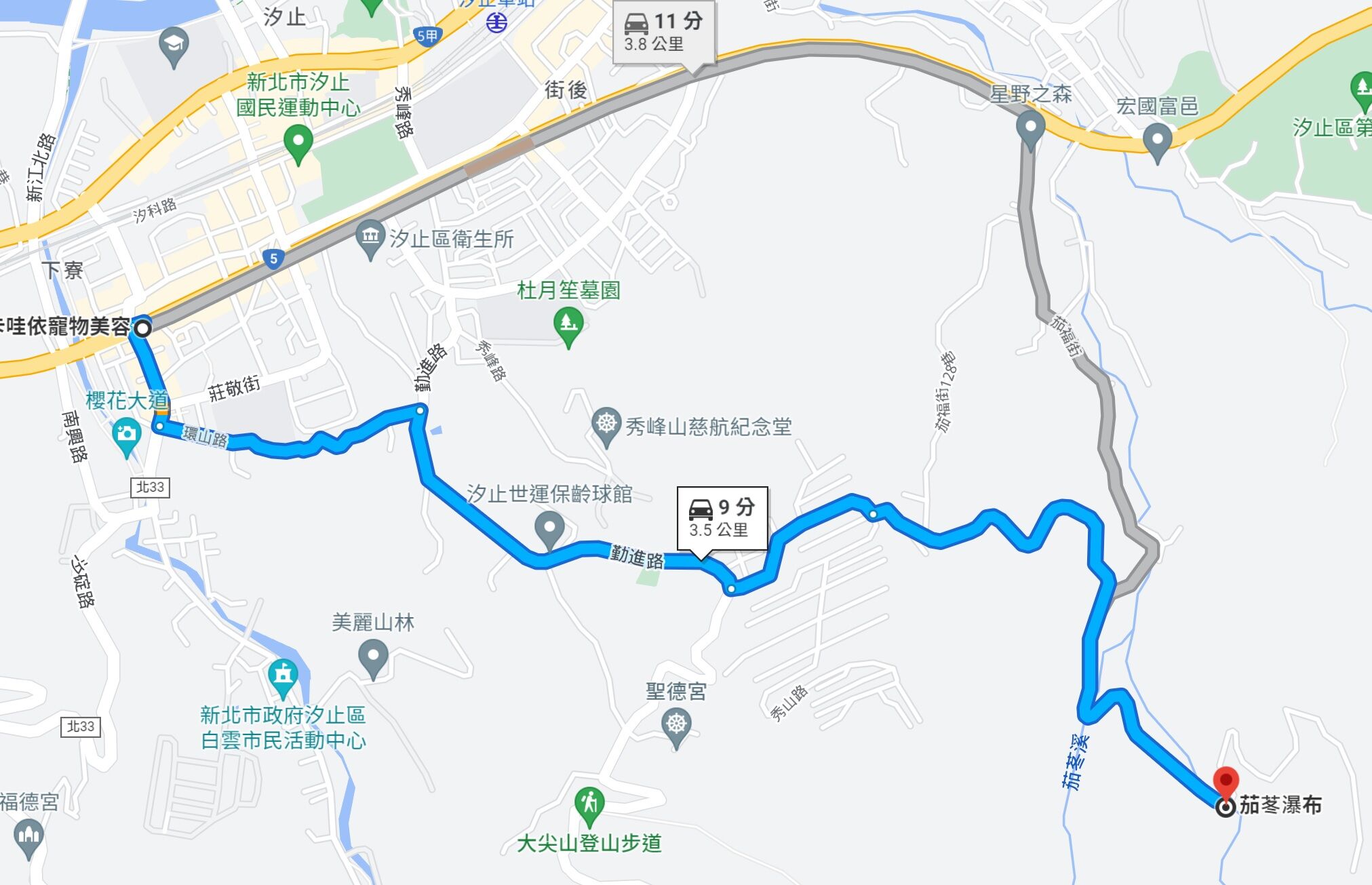 ▲▼茄苳瀑布。(圖/部落客跟著領隊SKY玩授權提供)