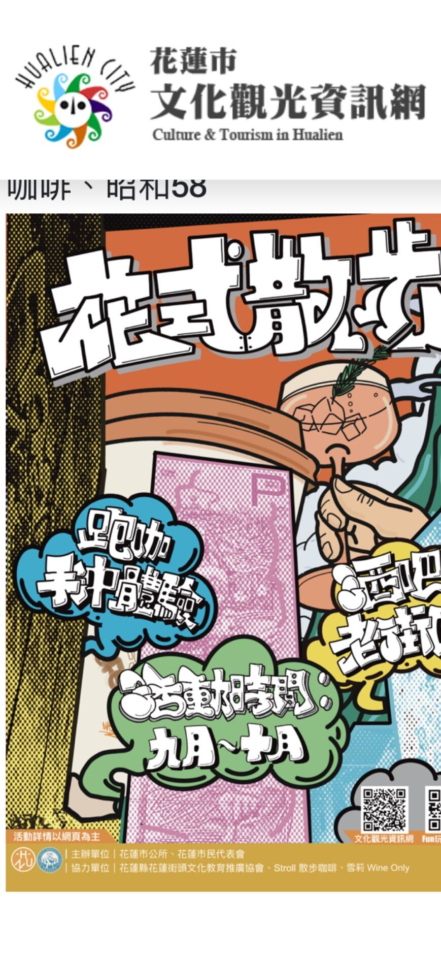 ▲▼ 。(圖/記者王兆麟攝)