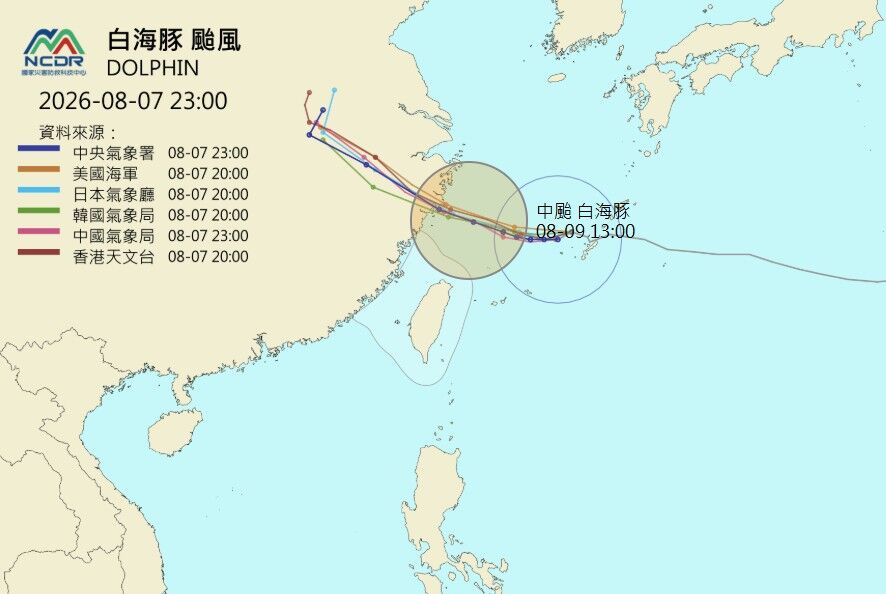▲▼白海豚颱風8/7 23:00預測。(圖/NCDR)