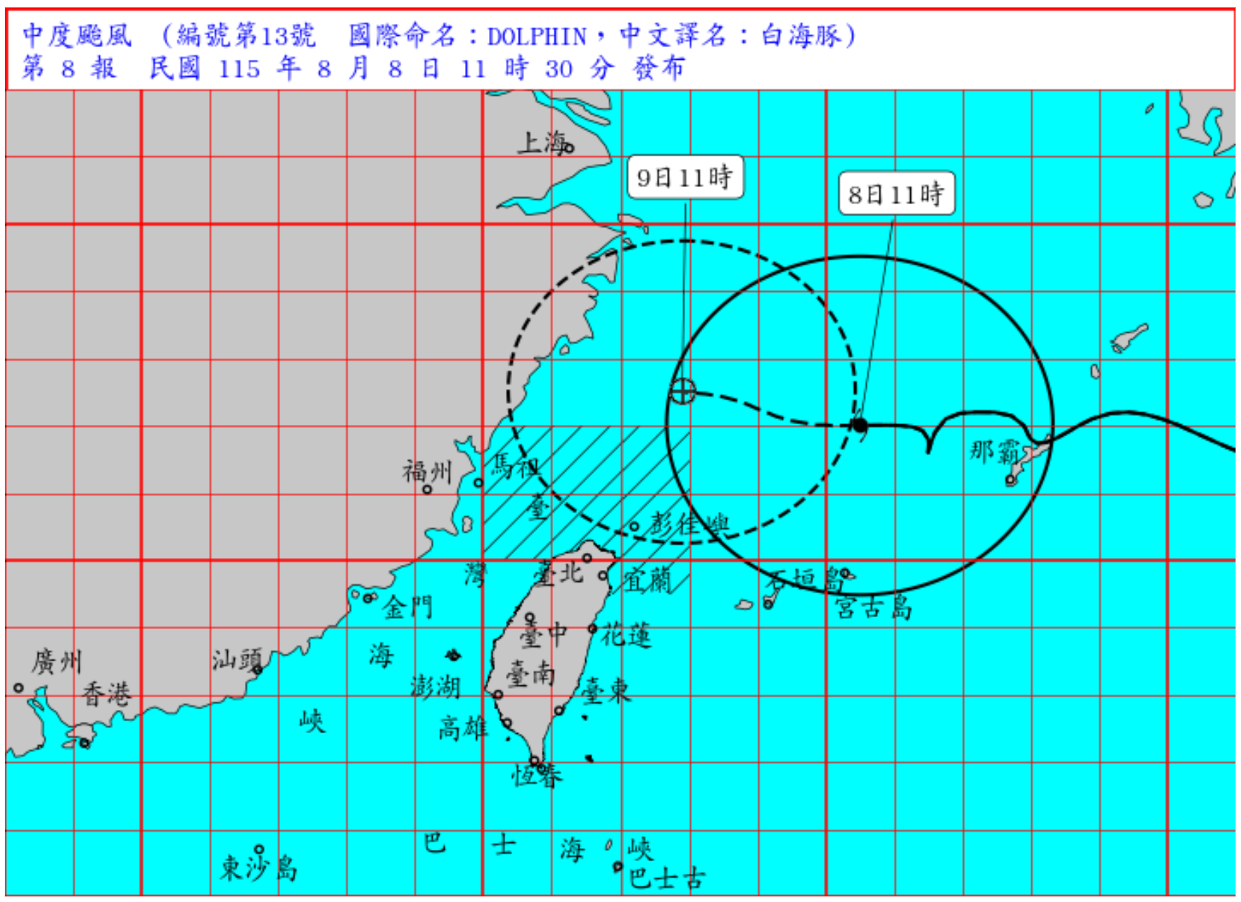 ▲▼白海豚颱風1130最新路徑。(圖/氣象署提供)