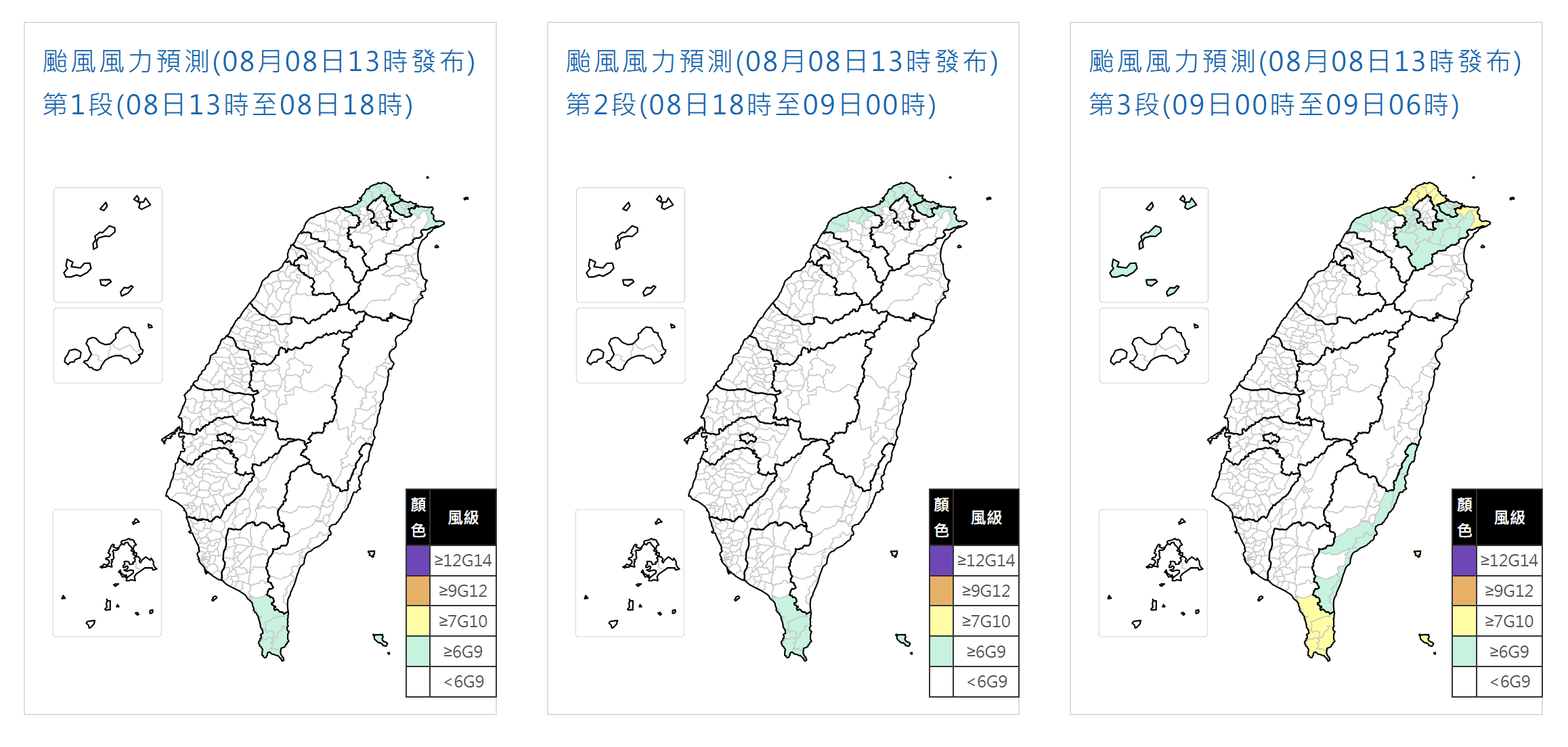 ▲▼風力預測。(圖/氣象署提供)