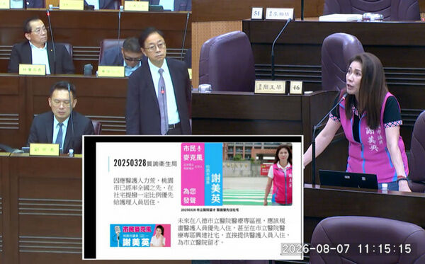 ▲桃園市立醫院興建,謝美英籲增設醫護專屬社宅