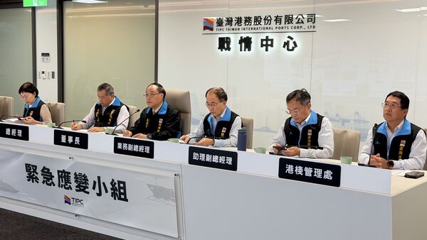 ▲台灣港務公司周永暉董事長(右四)強調各項防颱作為須提前部署。(圖/港務公司提供)