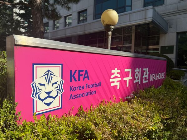 ▲▼位於首爾的韓國足協(KFA)辦公室。(圖/達志影像/美聯社)