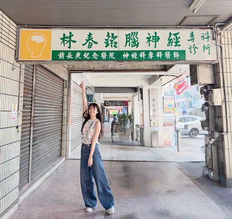 ▲▼首個沒有爸爸的父親節!林逸欣名醫父逝 熄燈診所爆排隊潮。(圖/翻攝自臉書/林逸欣)