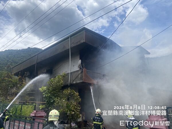 ▲宜蘭縣南澳鄉博愛路一處2層樓住宅發生火警。(圖/記者游芳男翻攝)