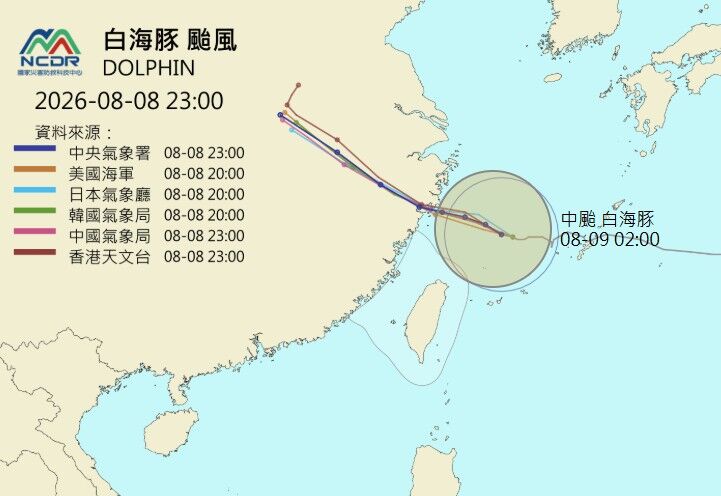 ▲▼白海豚接近台灣,北部、中部山區雨勢將明顯增強。(圖/氣象署)