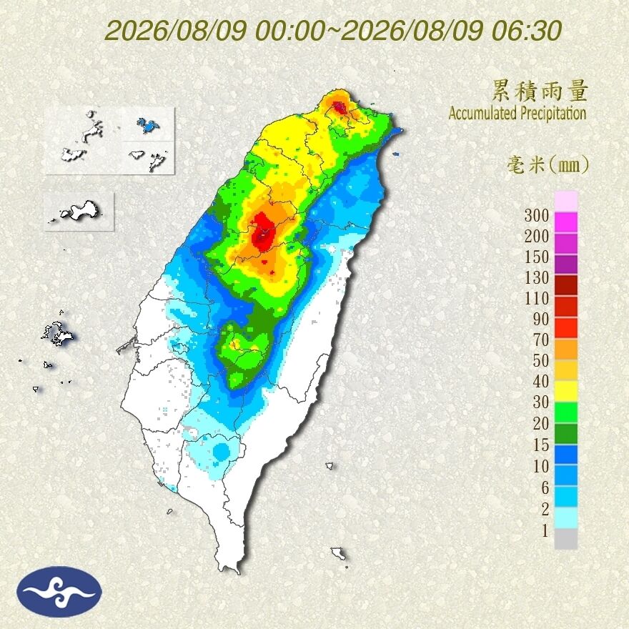 (圖/氣象署)