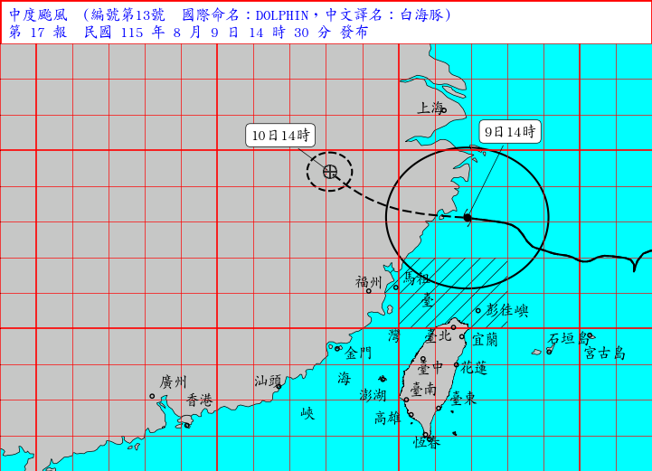 ▲▼白海豚颱風。(圖/氣象署提供)