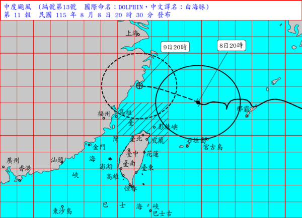 ▲▼白海豚颱風最新動態。(圖/中央氣象署)