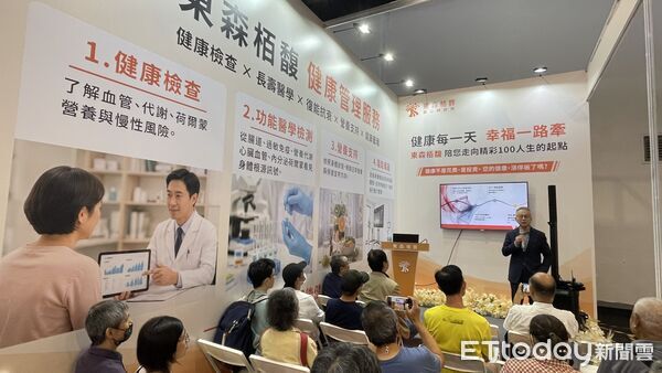 東森栢馥醫療體系今邀請台北醫學大學名譽教授韓柏檉演講。(圖/東森栢馥提供)