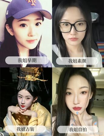 ▲▼短劇女神韓雨彤爆整型!合體曾輝走紅毯「鼻子變樣」。(圖/翻攝自微博)