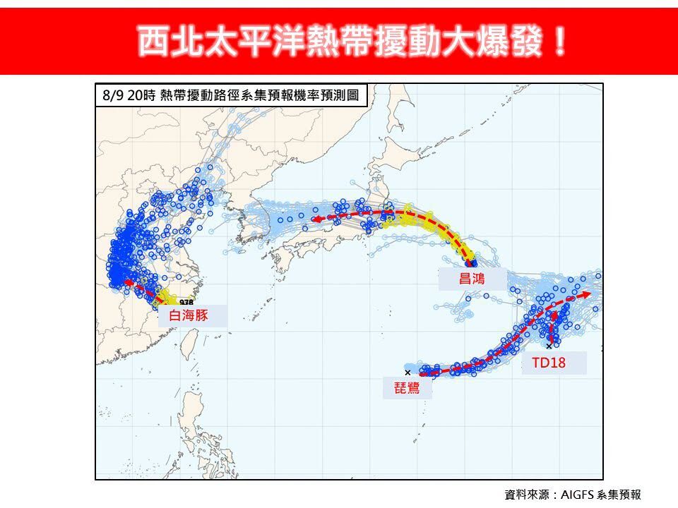 (圖/翻攝「林老師氣象站」臉書)