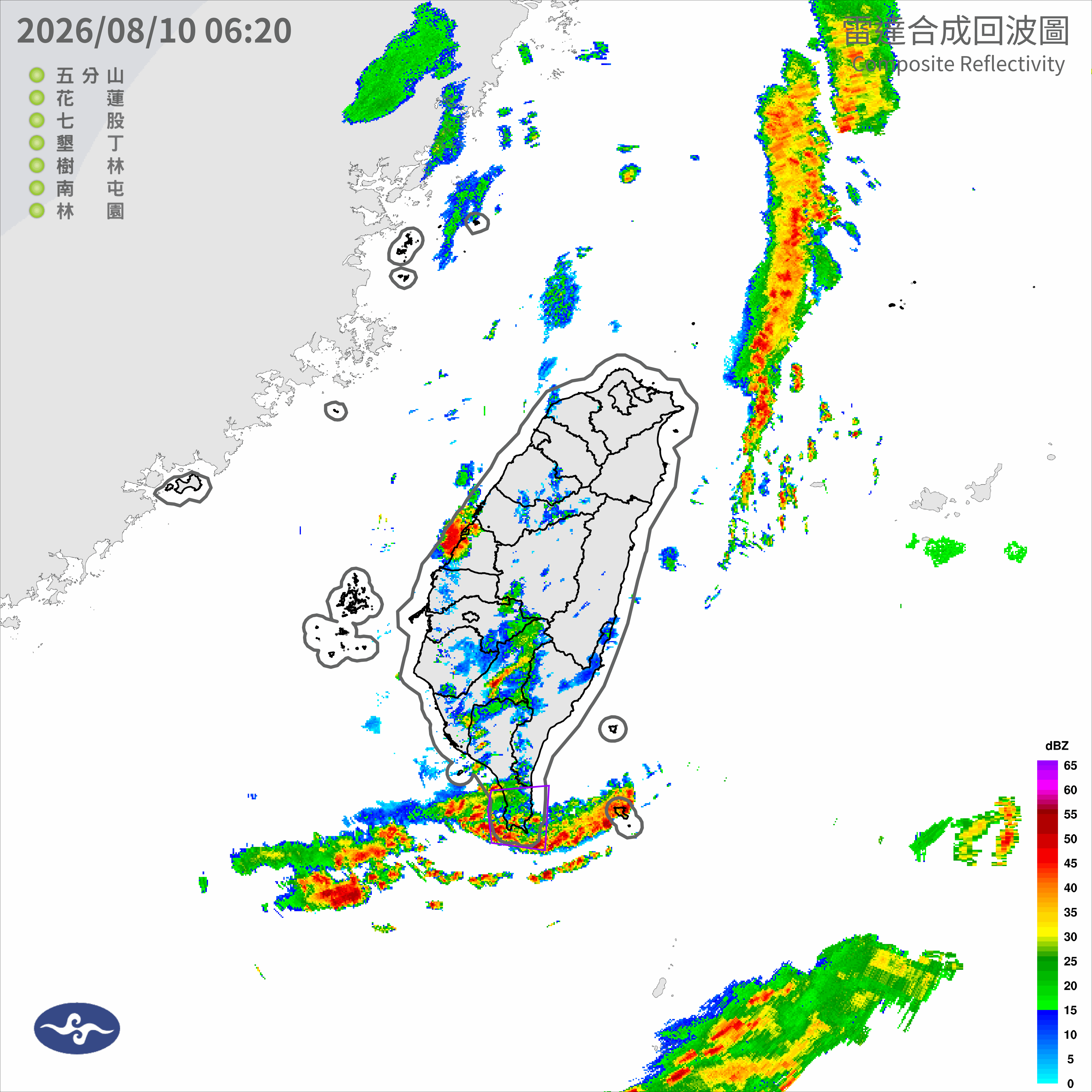 (圖/氣象署)