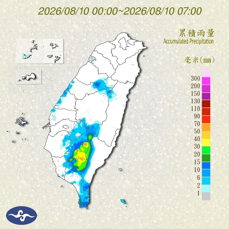 (圖/氣象署)