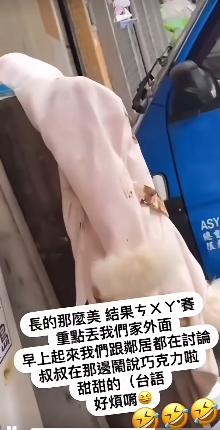 ▲▼ 。(圖/翻攝自FB黑色豪門企業)