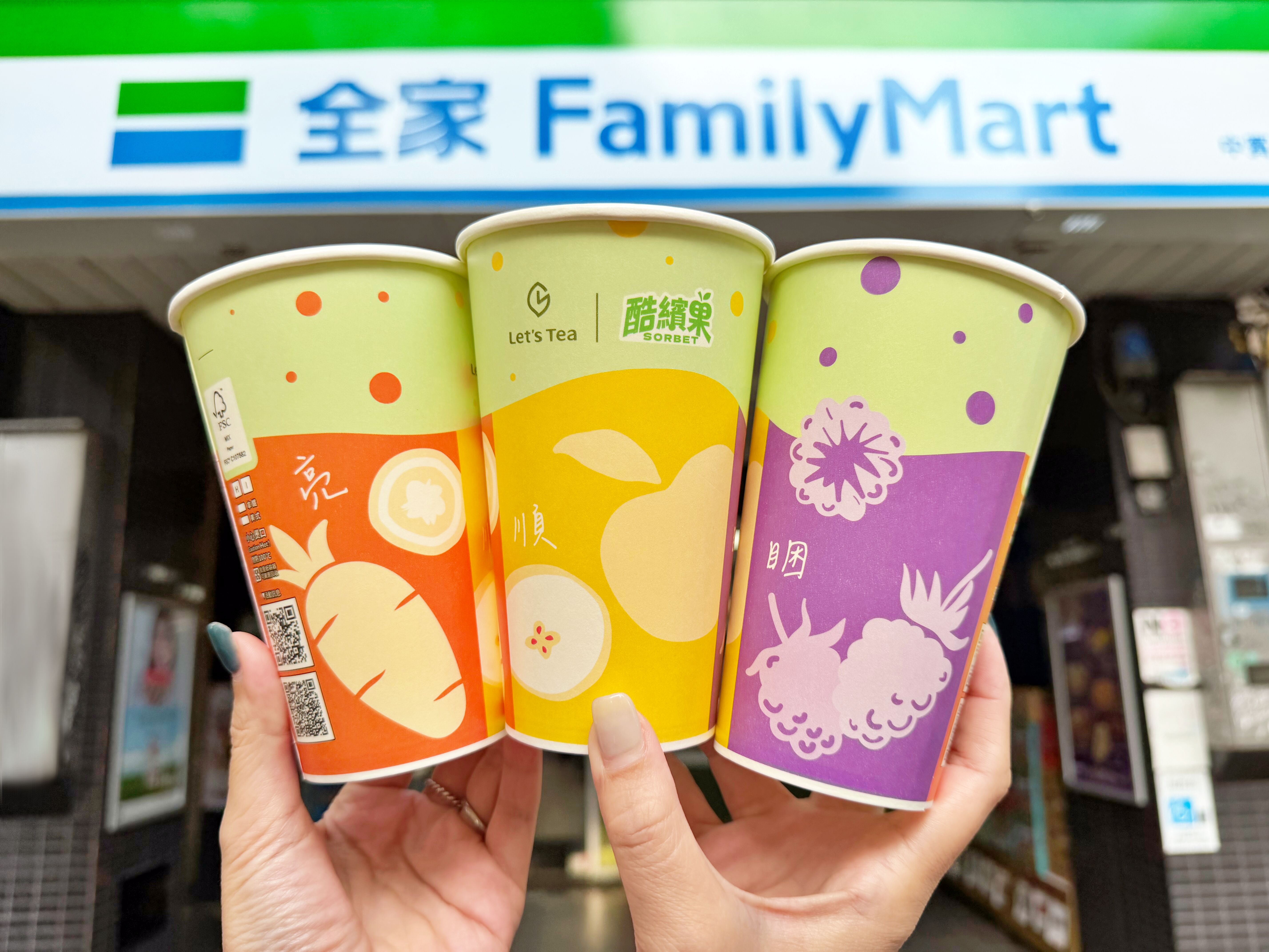 ▲▼全家推出機能水果冰沙。(圖/業者提供)