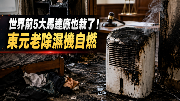 ▲▼ 。(AI協作圖/記者黃宥寧製作,經編輯審核)