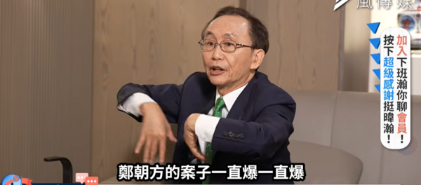 ▲▼吳子嘉。(圖/翻攝自YouTube/下班瀚你聊)。