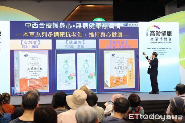 ▲▼花蓮慈院林欣榮院長受邀在高齡健康產業博覽會專家權威講座分享「腦疾病最新治療」。(圖/慈濟醫學中心提供,下同)