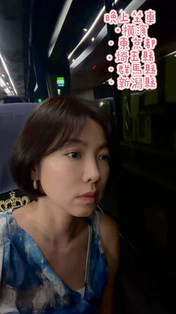▲▼米可白遊日本狂坐7小時車!燦笑變眼神死。(圖/翻攝自IG)
