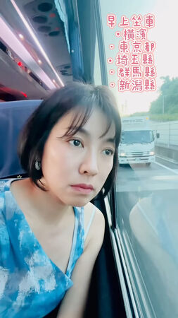 ▲▼米可白遊日本狂坐7小時車!燦笑變眼神死。(圖/翻攝自IG)