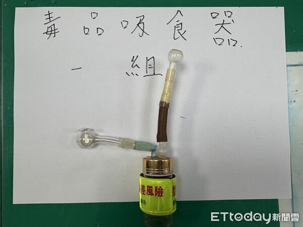 ▲▼男子被抖出持毒,經警方進一步詢問,男子主動交付海洛因及吸食器。(圖/玉里警分局提供,下同)