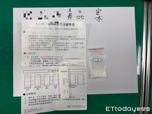 ▲▼男子被抖出持毒,經警方進一步詢問,男子主動交付海洛因及吸食器。(圖/玉里警分局提供,下同)