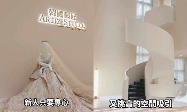 知名婚紗店驚傳停運「電話變空號」！業者證實：無法繼續營運