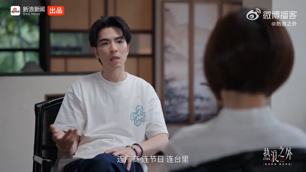 ▲▼蕭敬騰回應2023年被造謠吸毒事件。(圖/翻攝自微博)