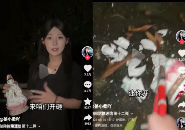▲百萬網紅姜小柔車禍過世。(圖/翻攝自姜小柔抖音)