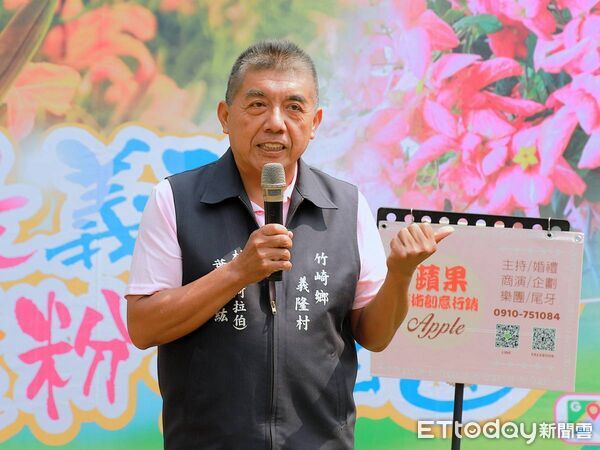 ▲▼ 山坡掀金黃花浪!義隆村長葉志紘宣布參選竹崎鄉鄉長 。(圖/記者翁伊森翻攝)