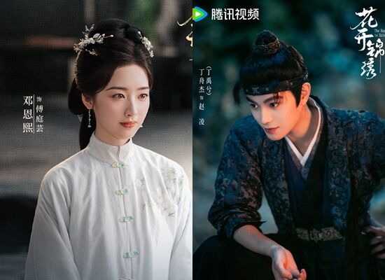 ▲《花開錦繡》女主角吃餿水場面震撼觀眾。(圖/翻攝自微博)