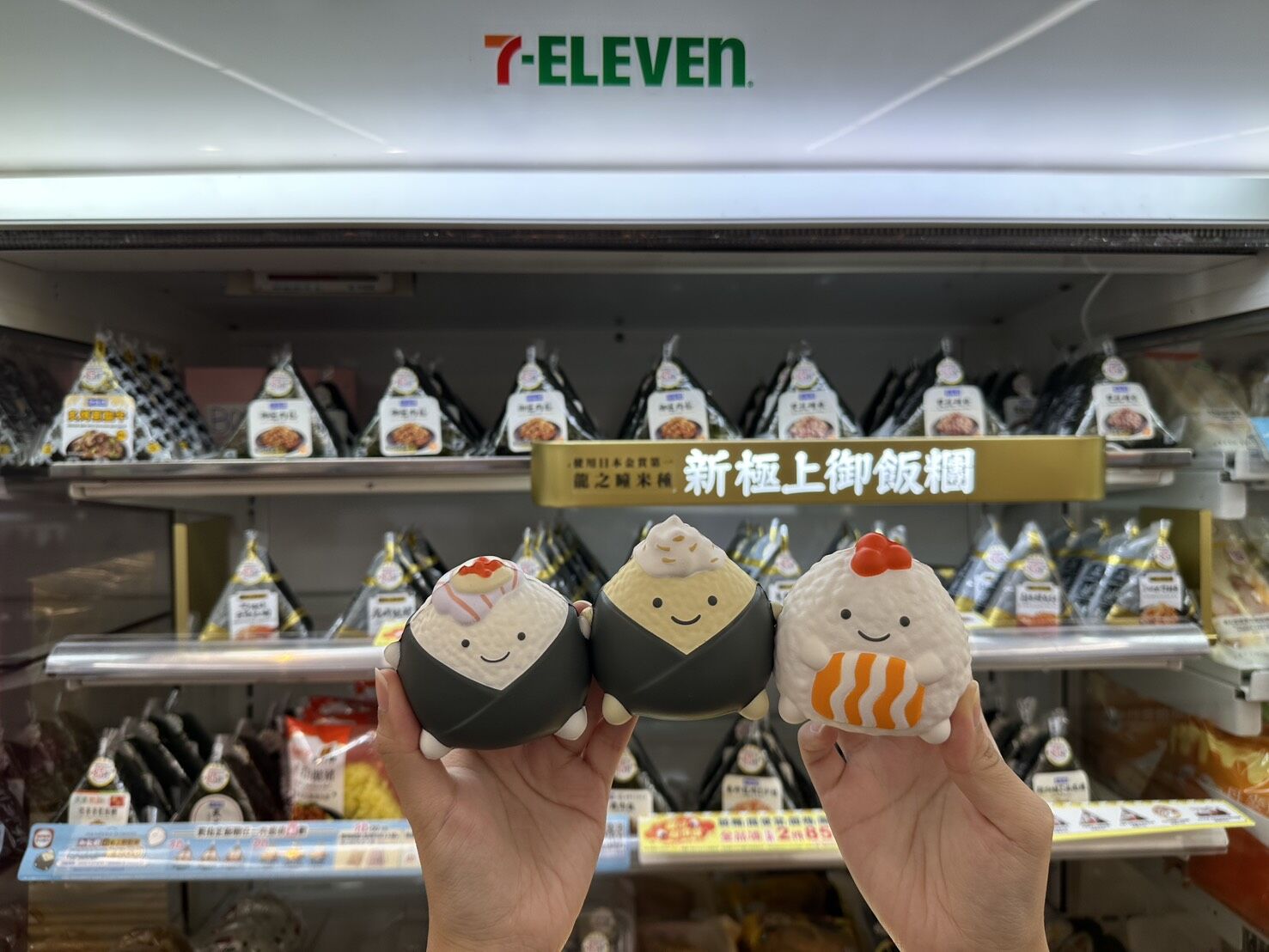 ▲▼7-ELEVEN與日本肖像「朗萌綺盟NANDEMO IKIMONO」合作推出第二波「朗萌綺盟集點GO」,買御飯糰集點換。(圖/業者提供)