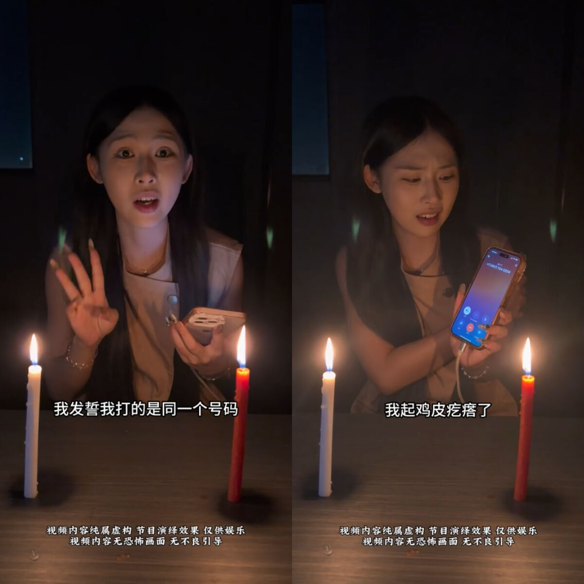 ▲▼「姜小柔」生前最後影片,點蠟燭「打恐怖電話」。(圖/翻攝小紅書)