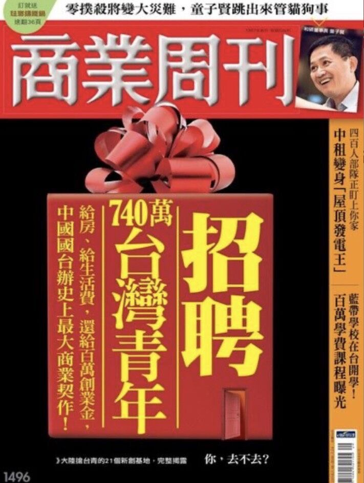 ▲▼馬郁雯爆料。(圖/馬郁雯提供)
