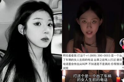 靈異直播主「姜小柔」身亡陷因果論　家屬悲求大眾停止獵奇解讀