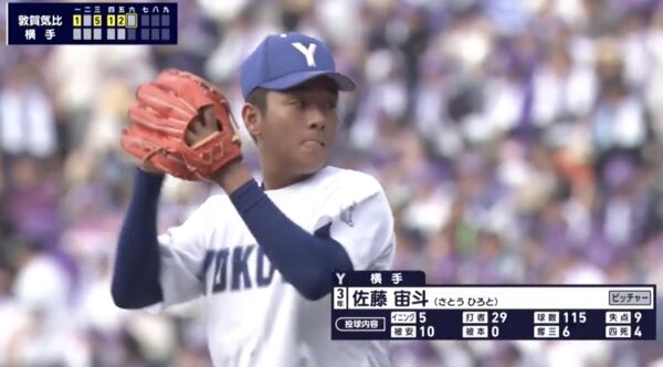 ▲佐藤宙斗。(圖/X:バーチャル高校野球)