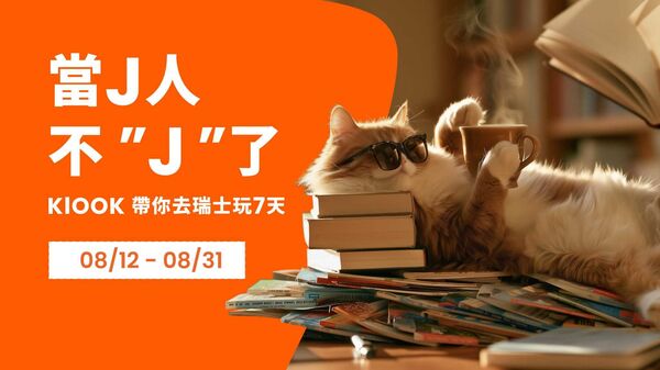 ▲▼Klook公布旅行規劃調查,瑞士。(圖/Klook提供)