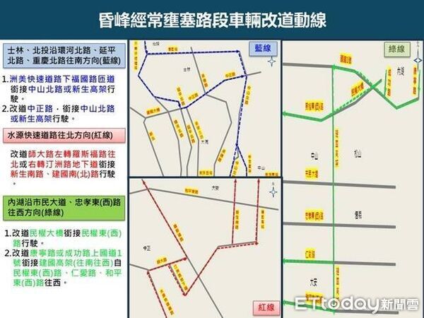 ▲▼大稻埕夏日節將施放煙火以及無人機表演,北市警局進行相關交通管制。(圖/記者邱中岳翻攝)